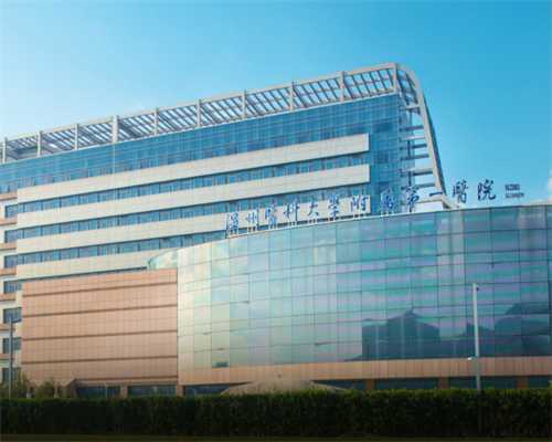 广州传承生殖中心在哪[有供卵的医院么],深圳三代试管包生男孩医院排名最新发