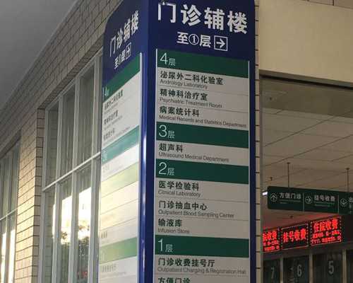 上海代生生男孩&上海供卵怎么供,成功案例分享：31岁男方染色体异常，泰国供