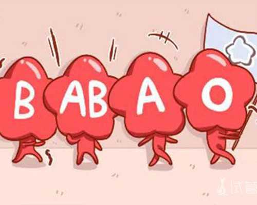 上海代生网电话&上海供卵正规吗,供卵代孕婴儿二次移植所需时间以及前期调理