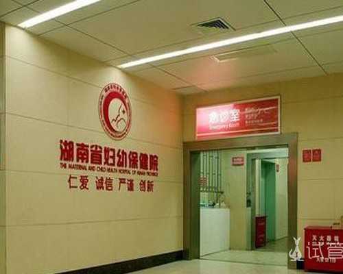 上海试管代怀好处,上海试管医院在线免费咨询