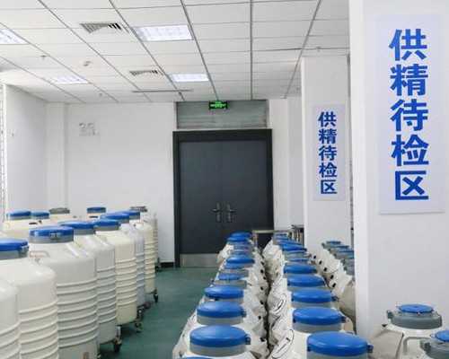 广州传承生殖中心贴吧[绝经后能怀孕吗],铜川试管婴儿成功率-2026铜川三代试管