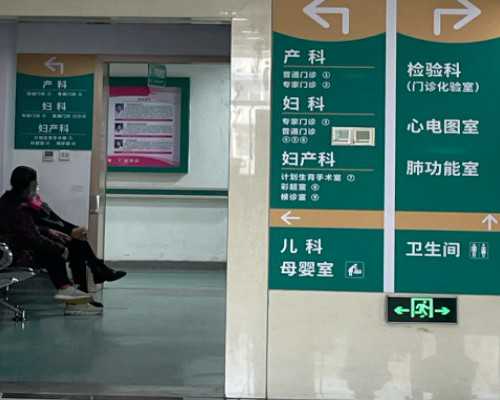 上海做供卵,供卵代孕婴儿促排前一定要打降调针吗？-上海供卵供卵代孕公司有