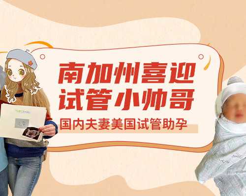 上海试管代孕正规医院,上海试管医院！你需要了解的医生和技术！-上海哪里有