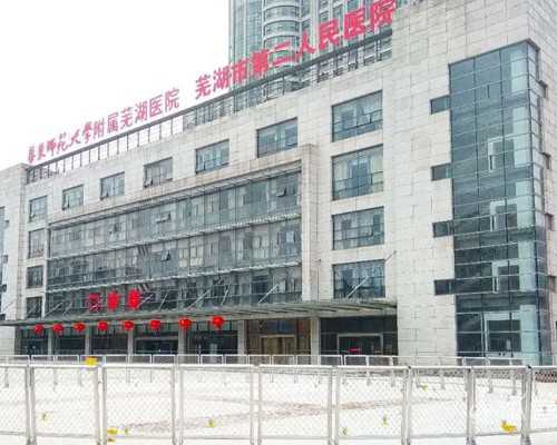 上海哪个医院试管做的好点-上海市哪个医院做试管婴儿好！